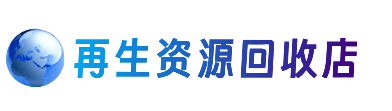 晋安区购物卡回收站